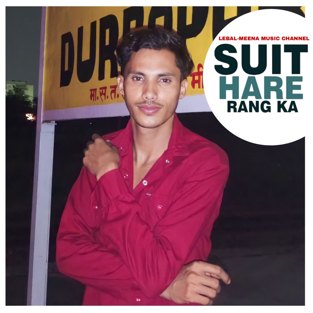 Suit Hare Rang Ka (Rap Song)