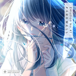 Album Farewell (告别) from Emotion No.41