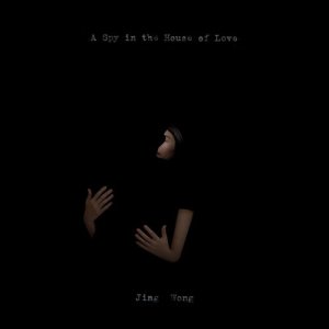 Listen to If Only (完整版) song with lyrics from 黄靖