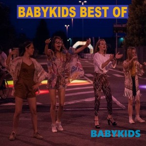 อัลบัม BABYKIDS BEST OF (Baby Dance Mini Club) ศิลปิน BABYKIDS