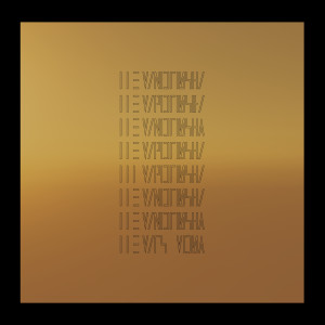 อัลบัม The Mars Volta ศิลปิน The Mars Volta