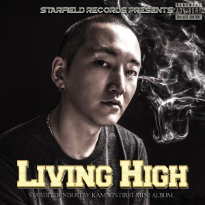 캠보的专辑Living High (Explicit)