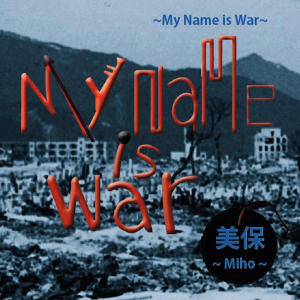 MIHO的专辑My Name is War