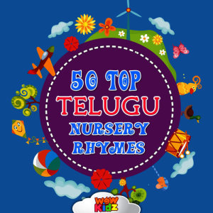 อัลบัม 50 Top Telugu Nursery Rhymes ศิลปิน WowKidz