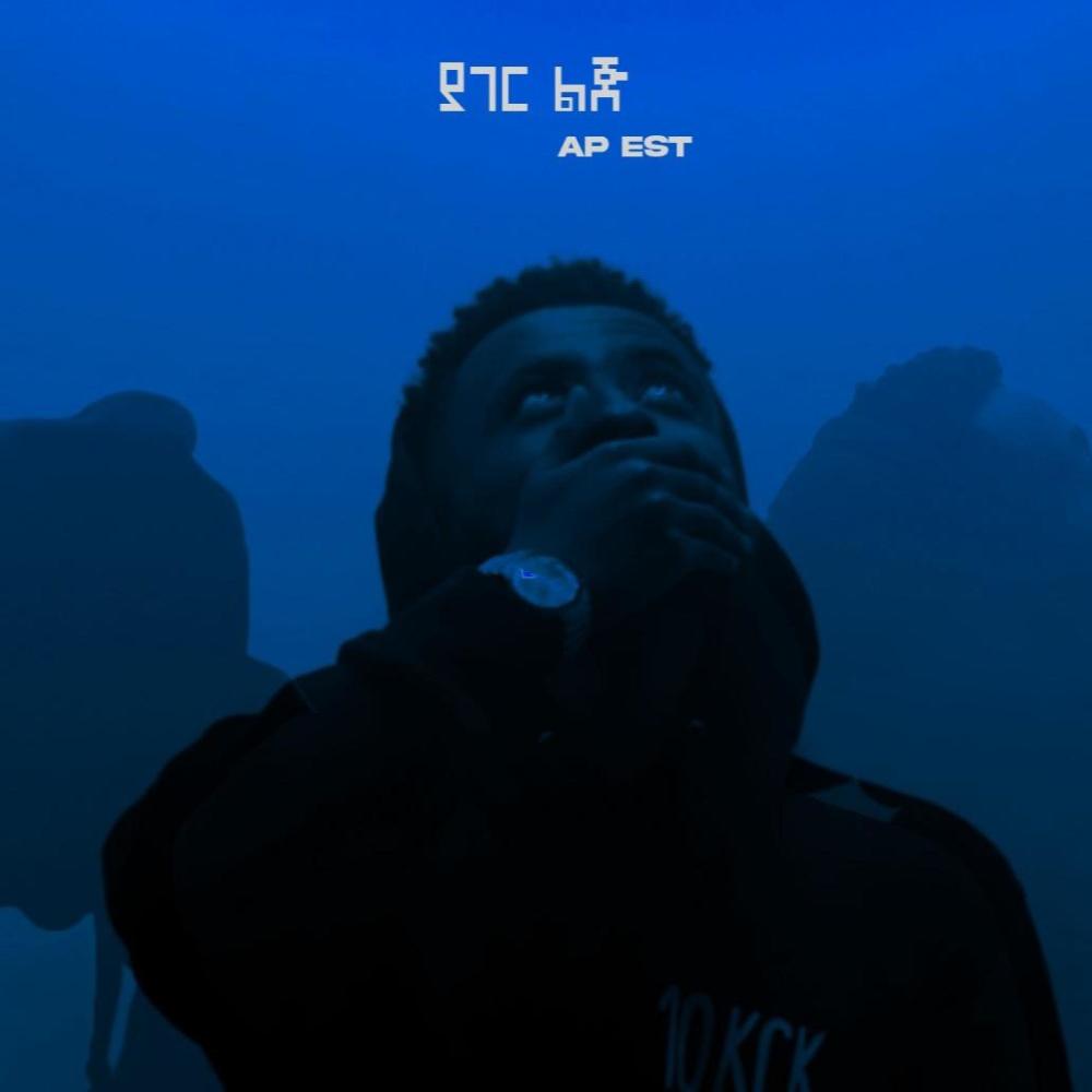 Yager lij (Explicit)
