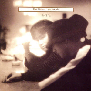 อัลบัม Blue Rhythm - The 2nd Album ศิลปิน Yoo Young Jin