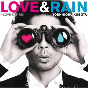 收聽久保田利伸的LOVE RAIN ～戀の雨～歌詞歌曲