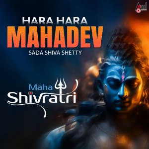 Album Hara Hara Mahadev oleh Desi Mohan