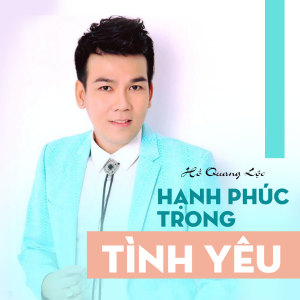 Listen to Hồng Trắng Vu Lan song with lyrics from Ho Quang Loc