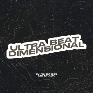 ดาวน์โหลดและฟังเพลง Ultra Beat Dimensional พร้อมเนื้อเพลงจาก DJ RB DA DZ9