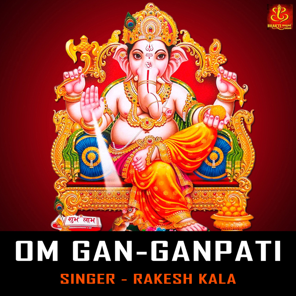 Om Gan Ganpati