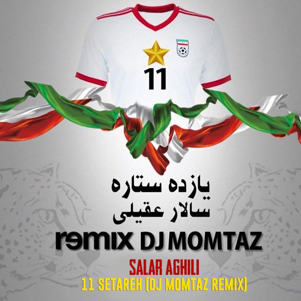 11 Setareh (Remix)