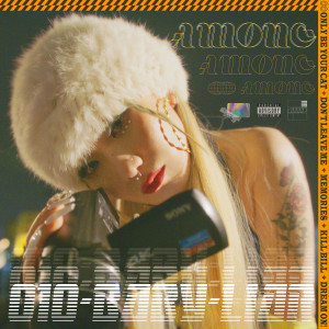 ดาวน์โหลดและฟังเพลง KILL BILL (Feat. Mckdaddy) พร้อมเนื้อเพลงจาก 아몽