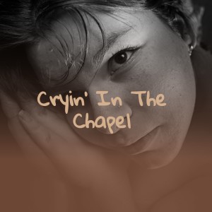 ดาวน์โหลดและฟังเพลง Cryin' in the Chapel พร้อมเนื้อเพลงจาก The Orioles
