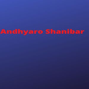 Album Andhyaro Shanibar from Puskal Sharma