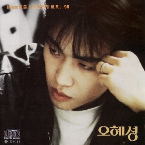 Album Image 연출/나도 모르게/M.M 98 Image 연출/나도 모르게/M.M 98 from 오혜성