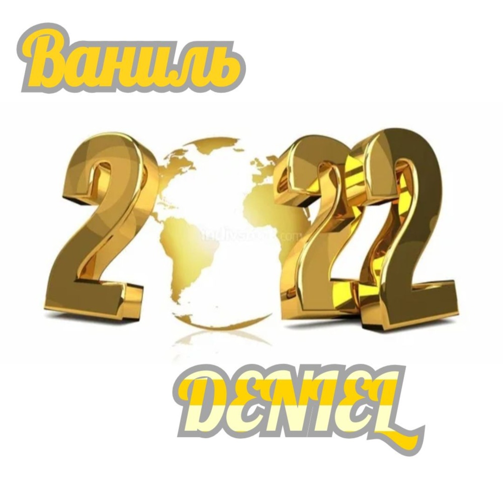 2022