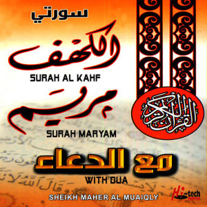 Album Surah Al Kahf Surah Maryam & Dua (Tilawat-E-Quran) from Sheikh Maher Al Muaiqly
