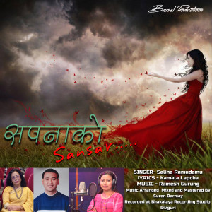 Album Sapana Ko Sansar from Ramesh Gurung