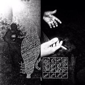 Album JENAZAH (Explicit) from WLXN