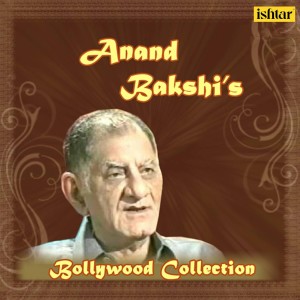 收听Udit Narayan的Too Cheez Badi Hain (From "Mohra")歌词歌曲