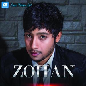 ดาวน์โหลดและฟังเพลง Shuktara พร้อมเนื้อเพลงจาก Zohan