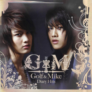 ดาวน์โหลดและฟังเพลง Fight For You (version เกาหลี) พร้อมเนื้อเพลงจาก GOLF & MIKE
