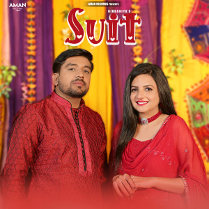 Listen to Suit song with lyrics from Nindaniya