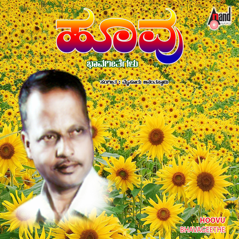 Hoovu Banthu Mogginalli