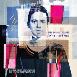Listen to Hakol Beseder song with lyrics from Omri Smadar