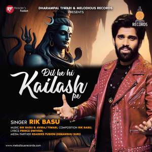 อัลบัม Dil Ke Hi Kailash Pe ศิลปิน Rik Basu