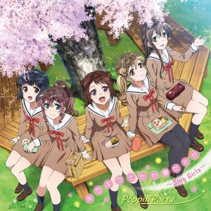 Dengarkan Happy Happy Party! lagu dari Poppin'Party dengan lirik