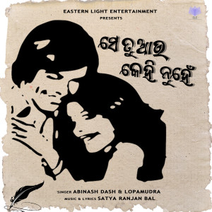 Listen to Se Tu Au Kehi Nuhe song with lyrics from Abinash Dash