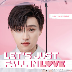 Dengarkan lagu Let's Just Fall In Love nyanyian Gaston庞加斯顿 dengan lirik