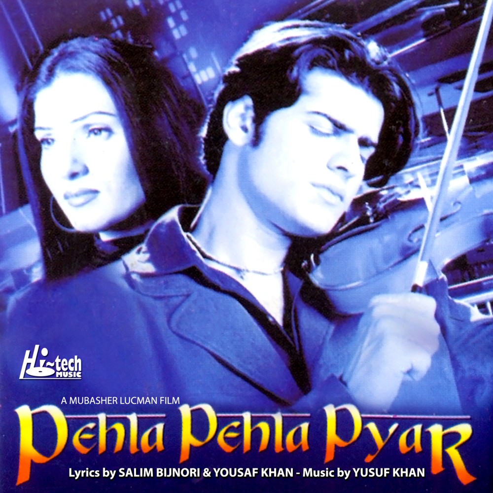 Pehla Pyar