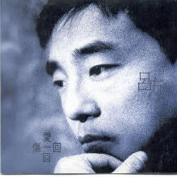 ดาวน์โหลดและฟังเพลง Qing Shen Ru Wo พร้อมเนื้อเพลงจาก 吕方