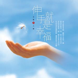 收听吴钟昊的風起了 (大愛劇場《在愛之外》片尾曲)歌词歌曲