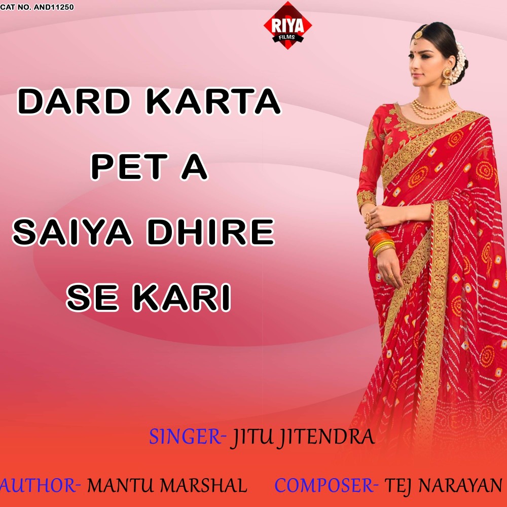 Dard​ Karta Pet A Saiya Dhire Se Kari