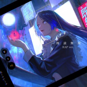Album Ignore read (RAP ver.) from Nga