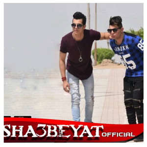 Album Single from ميشو العويل