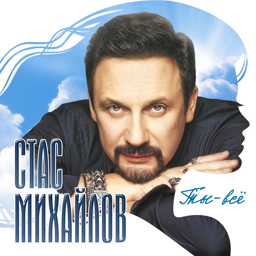 Любовь-наркоз