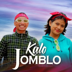 Juan Reza的專輯Kalo Jomblo