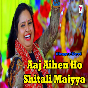 Album Aaj Aihen Ho Shitali Maiyya from Devi