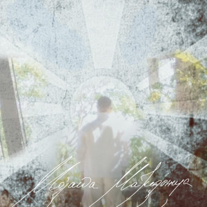 Listen to Мојата Македонија song with lyrics from David Temelkov