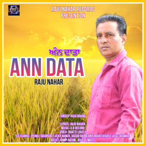 Raju Nahar的專輯Ann Data