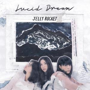 Jelly Rocket的專輯Lucid Dream