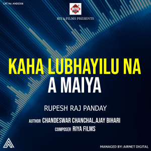 Listen to Kaha Lubhayilu Na a Maiya song with lyrics from Rupesh Raj Panday