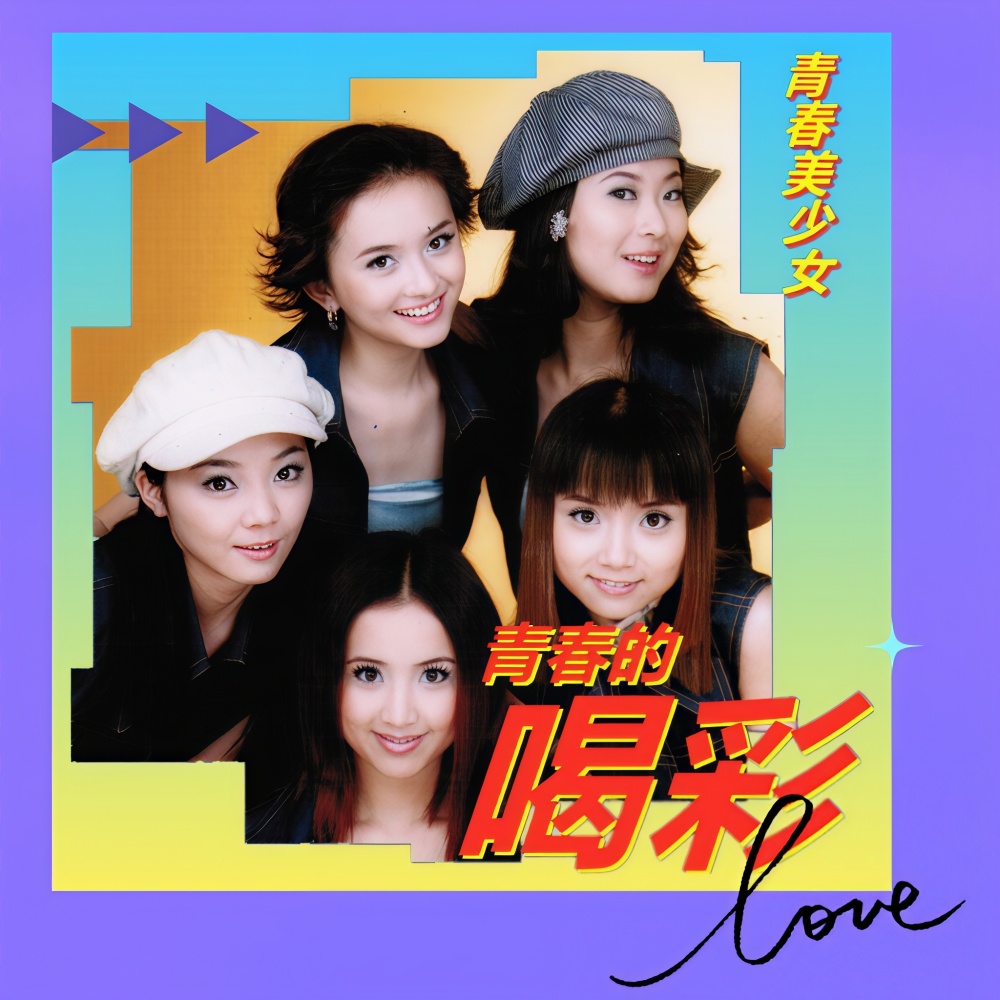 唱脸谱 (Demo)