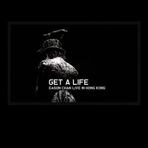 陳奕迅的專輯Get A Life