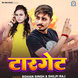 Listen to Target song with lyrics from Rohan Singh